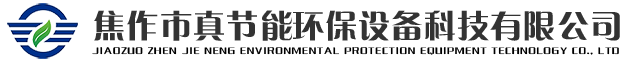 電加熱導熱油爐電加熱鍋爐河北藝能鍋爐有限責任公司